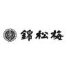 「〈錦松梅〉＜季節限定品＞有田焼容器入「十五夜うさぎ」手土産 ギフト ふりかけ 調味料 敬老の日 紙袋付き」の商品サムネイル画像5枚目