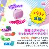 「ソフトキャンディ 食べきりサイズ コロコロハイチュウ 40g 1セット（1個×3） 森永製菓」の商品サムネイル画像6枚目