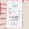 「布 カラーステッチタッセルコースター グリーン studio CLIP」の商品サムネイル画像3枚目