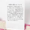 「布 カラーステッチタッセルコースター グリーン studio CLIP」の商品サムネイル画像4枚目