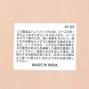 「ビーズコースター ブルー studio CLIP」の商品サムネイル画像5枚目