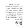 「フルーツビーズコースター スイカ studio CLIP」の商品サムネイル画像5枚目
