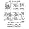 「リーフ雑材ランチョンマット グリーン studio CLIP」の商品サムネイル画像5枚目