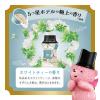「レノア アロマジュエル 香り付けビーズ ホワイトティー お試しサイズ 260mL 1個 P＆G」の商品サムネイル画像6枚目