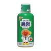 「ムヒのこども鼻炎シロップS2 120ml 池田模範堂 ★控除★ くしゃみ 鼻みず 3カ月以上7歳未満のお子様用【第2類医薬品】」の商品サムネイル画像3枚目