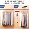 「衣類収納アップハンガー  ホワイト 1個（2本組） カワタキコーポレーション」の商品サムネイル画像5枚目