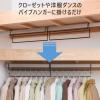 「衣類収納アップハンガー  ダークブラウン 1個（2本組） カワタキコーポレーション」の商品サムネイル画像4枚目