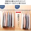 「衣類収納アップハンガー  ダークブラウン 1セット（2本組×3） カワタキコーポレーション」の商品サムネイル画像6枚目