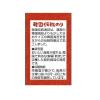 「ニコニコのり 韓国伝統のり 味付けのり 3袋詰 1個」の商品サムネイル画像5枚目