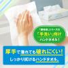 「ネピア 激吸収ハンドタオルBOX 5個パック 4セット 王子ネピア」の商品サムネイル画像3枚目