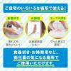 「ネピア 激吸収ハンドタオルBOX 5個パック 4セット 王子ネピア」の商品サムネイル画像5枚目