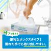 「ネピア 激吸収ハンドタオルBOX 5個パック 12セット 王子ネピア」の商品サムネイル画像4枚目