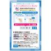 「タンポン 生理用品 ソフィ コンパクトタンポン ふつうの日用 レギュラー 1パック (8個）ユニ・チャーム」の商品サムネイル画像2枚目
