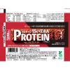 「（セール）1本満足バー プロテインチョコ 1セット（3本）アサヒグループ食品 栄養調整食品 一本満足バー」の商品サムネイル画像4枚目