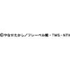「おもちゃ アンパンマンボウリング 1個 （対象年齢：1.5歳以上） アガツマ」の商品サムネイル画像6枚目