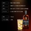 「バランタイン　7年 40度　700ml 1本　正規品　スコッチウイスキー」の商品サムネイル画像5枚目