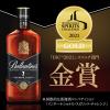 「バランタイン　7年 40度　700ml 1本　正規品　スコッチウイスキー」の商品サムネイル画像6枚目
