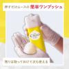 「CIELO（シエロ）ムースカラー 1C キャメルブラウン 2個 ホーユー」の商品サムネイル画像4枚目