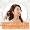 「CIELO（シエロ）ヘアカラー EXミルキー 5M ダークモカブラウン 2個 ホーユー」の商品サムネイル画像2枚目