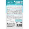 「ニキパ！（nikipa!） 36枚入（12mm：24枚、10mm：12枚） 金冠堂」の商品サムネイル画像2枚目
