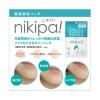 「ニキパ！（nikipa!） 36枚入（12mm：24枚、10mm：12枚） 金冠堂」の商品サムネイル画像4枚目