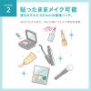 「ニキパ！（nikipa!） 36枚入（12mm：24枚、10mm：12枚） 金冠堂」の商品サムネイル画像6枚目