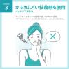「ニキパ！（nikipa!） 36枚入（12mm：24枚、10mm：12枚） 金冠堂」の商品サムネイル画像7枚目