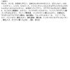 「【数量限定】LUNASOL（ルナソル） アイカラーレーション EX11 Souk」の商品サムネイル画像8枚目