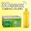 「伊藤園 ラベルレス おーいお茶 緑茶 460ml 1箱（30本入） お茶 緑茶 日本茶 ペットボトル（イチオシ）」の商品サムネイル画像4枚目
