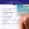 「麗白 ハトムギ UVミルキージェル チューブタイプ 80g SPF50+・PA++++ 熊野油脂」の商品サムネイル画像6枚目