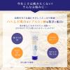 「麗白 ハトムギ UVミルキージェル チューブタイプ 80g SPF50+・PA++++ 熊野油脂」の商品サムネイル画像7枚目