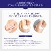 「麗白 ハトムギ UVミルキージェル チューブタイプ 80g SPF50+・PA++++ 熊野油脂」の商品サムネイル画像8枚目