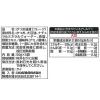 「紙パッケージ　かつおフレーク　いなばライト　油漬　糖質ゼロ　50g×5袋入　1パック　いなば食品」の商品サムネイル画像6枚目