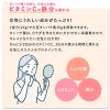 「ソイプロテイン　プロテイン効果 森永ココア味　1袋（660g）　森永製菓」の商品サムネイル画像4枚目