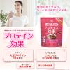 「ソイプロテイン　プロテイン効果 森永ココア味　1セット（1袋（660g）×3）　森永製菓」の商品サムネイル画像3枚目