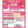 「ソイプロテイン　プロテイン効果 森永ココア味　1セット（1袋（660g）×3）　森永製菓」の商品サムネイル画像8枚目