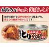 「缶詰 いなば食品 焼きとり 砂肝 たれ味 65g 6缶 総菜 おつまみ」の商品サムネイル画像3枚目