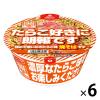 「EDGE 濃厚たらこ味焼そば たらこ好きに朗報です 113g 1セット（6個） エースコック」の商品サムネイル画像1枚目