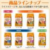 「（お得なセット）オールウェル 室内猫用 フィッシュ味 + チキン味 2袋（2種×各1袋）1.6kg キャットフード 猫 ドライ」の商品サムネイル画像9枚目