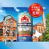 「（数量限定） ビール サッポロビール 園サマーピルス 500ml 缶 1箱（24本）」の商品サムネイル画像4枚目