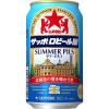 「（数量限定） ビール サッポロビール 園サマーピルス 350ml 缶 6本」の商品サムネイル画像2枚目