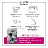 「【数量限定】コーヒーサーバー ドリッパー セット アーバングレー VCSD-01-20CP-UG 1個 HARIO（ハリオ）」の商品サムネイル画像3枚目