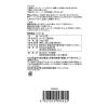 「無印良品 クロモジ茶 １８ｇ（１０袋） 良品計画」の商品サムネイル画像4枚目