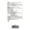 「無印良品 金木犀＆烏龍茶 １３ｇ（１０袋） 良品計画」の商品サムネイル画像4枚目