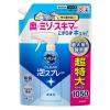 「キュキュット CLEAR泡スプレー 無香性 本体 280ml + 詰め替え 超特大 1050ml セット 食器用洗剤 花王」の商品サムネイル画像3枚目