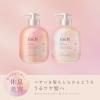 「数量限定　melt（メルト）モイストポンプペア＋モイストウォーターミニ付き 960ml＋30ml 花王」の商品サムネイル画像3枚目