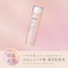 「数量限定　melt（メルト）モイストポンプペア＋モイストウォーターミニ付き 960ml＋30ml 花王」の商品サムネイル画像4枚目