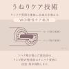 「数量限定　melt（メルト）スムースポンプペア＋スムースウォーターミニ付き 960ml＋30ml 花王」の商品サムネイル画像5枚目