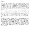 「数量限定　melt（メルト）スムースポンプペア＋スムースウォーターミニ付き 960ml＋30ml 花王」の商品サムネイル画像9枚目