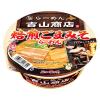 「吉山商店焙煎ごまみそらーめん 145g 12個 ヤマダイ」の商品サムネイル画像2枚目